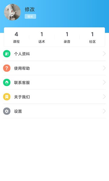 阶t保险版app