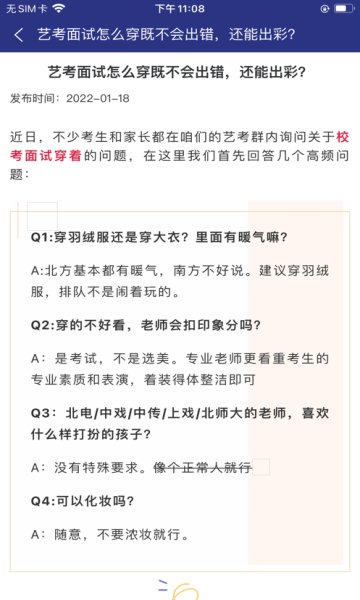 译阳官方版