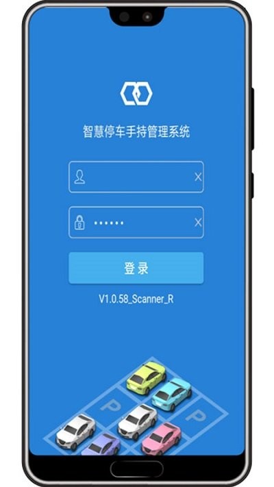 掌上停车客户端