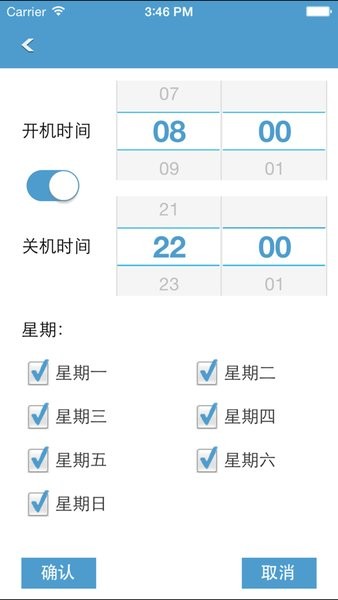 中航wifi控制卡软件(改名led魔宝)