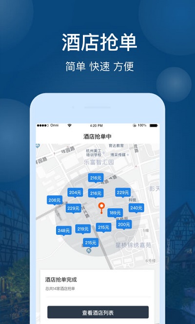 夜鱼快宿app