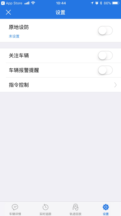 众车互联pro软件