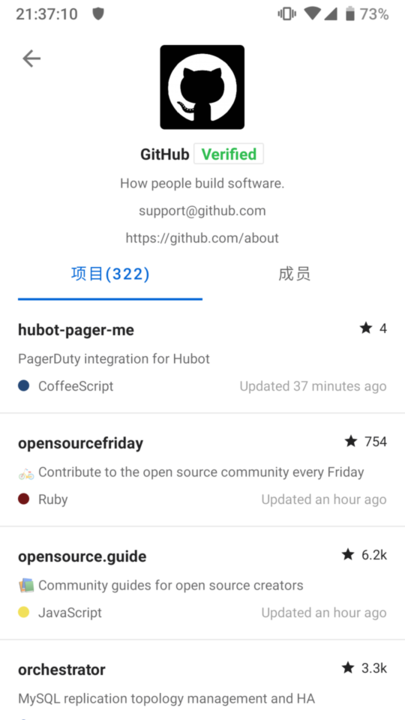 mygithub app