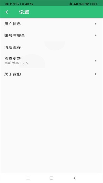 證券從業(yè)資格豐題庫(kù)app