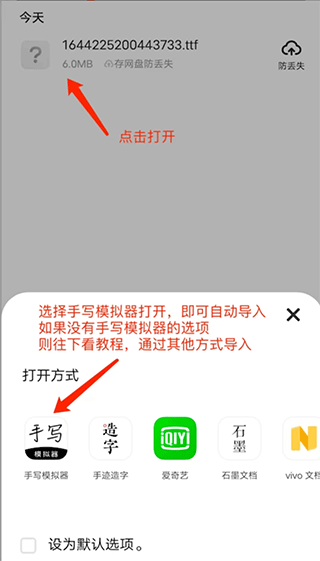 手写模拟器app官方版