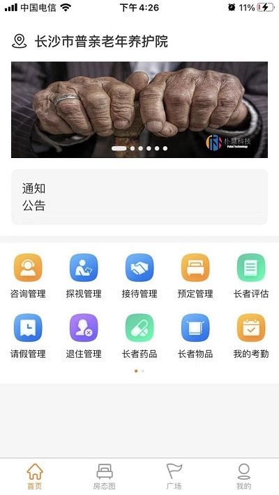 樸慧通app