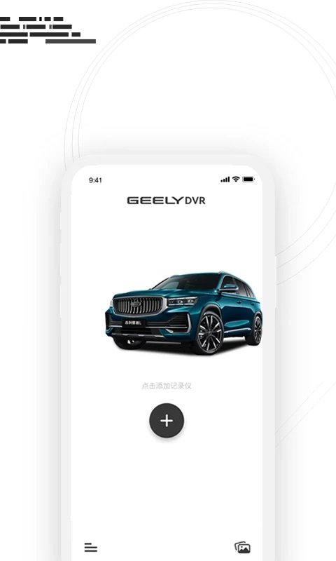 吉行小助手app