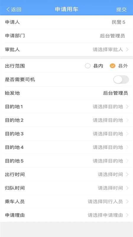 龙易手机版
