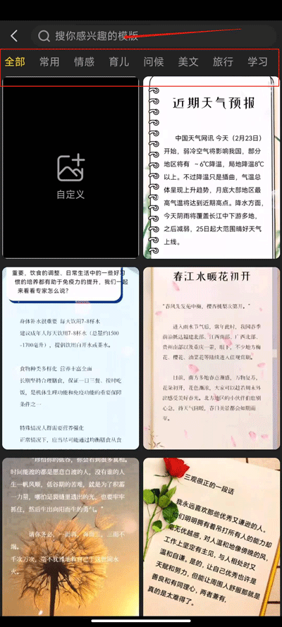 書單視頻助手免費版