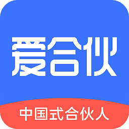 愛合伙創(chuàng)業(yè)項(xiàng)目交流和協(xié)作app最新版 v5.1.6安卓手機(jī)版安卓版