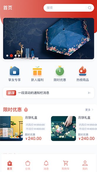 北汽云采app