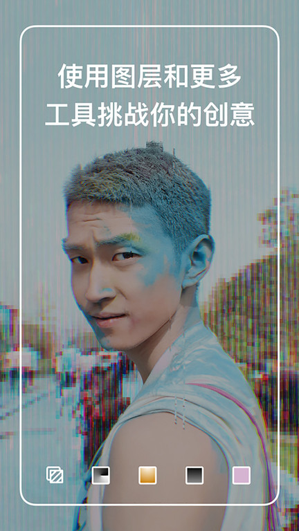 polarr修圖軟件(又名潑辣)