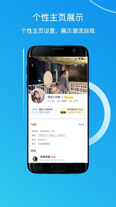 狮兔家app