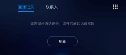 百度carlife官方app