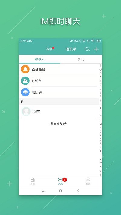 網上協和醫護版app