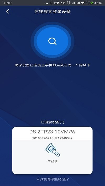 微影热视app