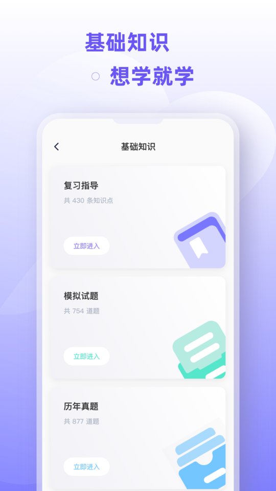茄子个护最新版