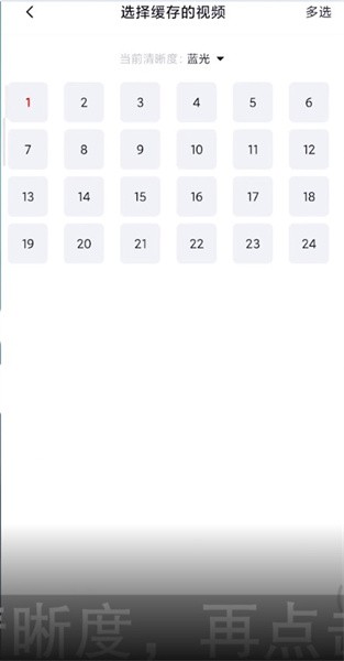 央视频客户端app