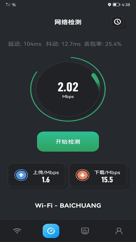 wlan无线魔盒app
