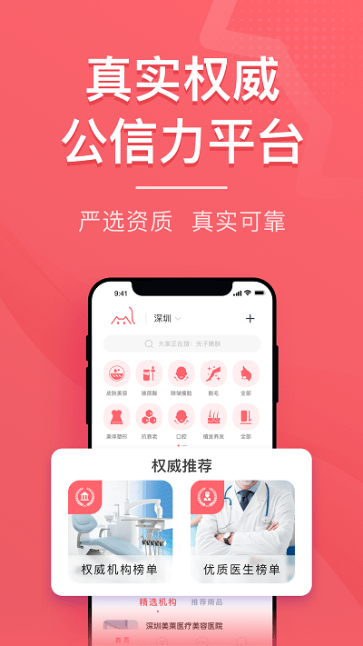 美拉日記軟件