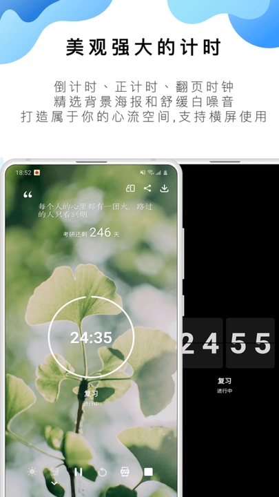 番茄todo旧版本