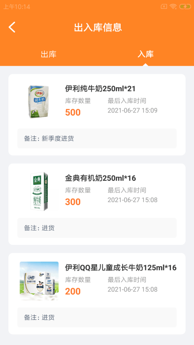 鲜莫可企慧app