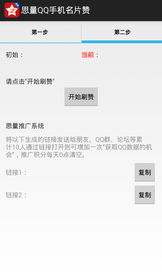 邢台直聘官方版
