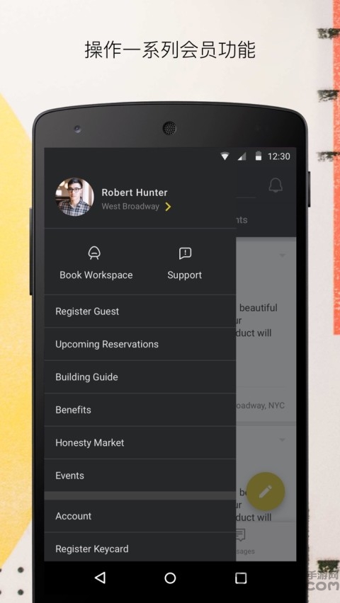 wework手机版
