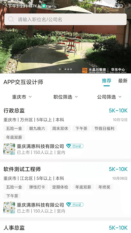 鱼才网手机版