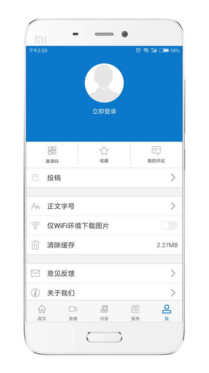 云上垄上平台