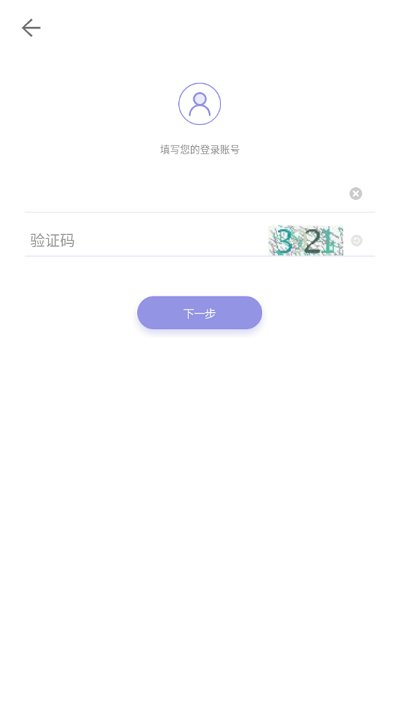 平安山西行政版app最新版