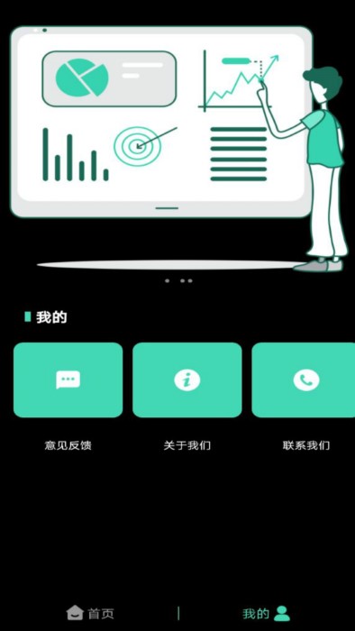 一品鲍拼图app