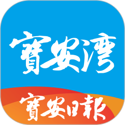 寶安灣app