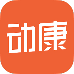 唯醫動康官方版