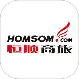 恒順旅行官方版(改名恒順商旅)