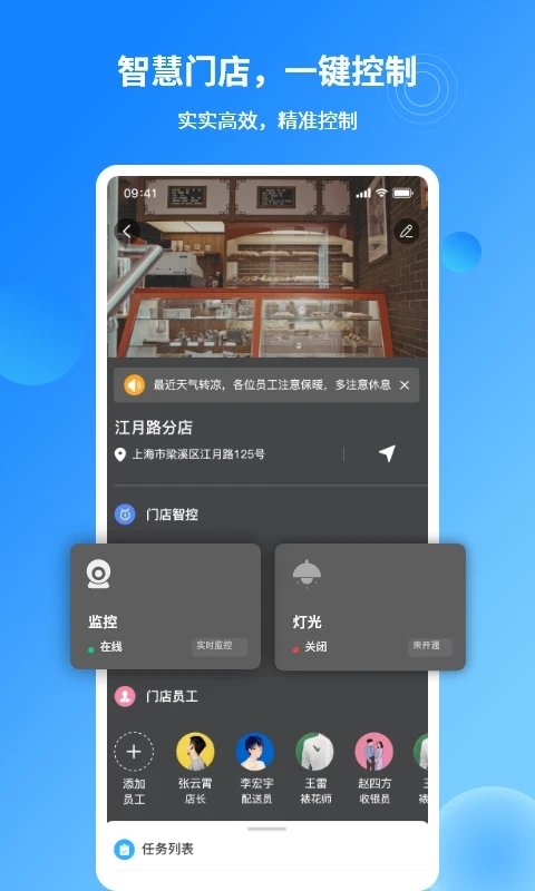 掌上由雀app