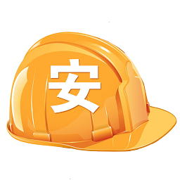 安易通最新版本