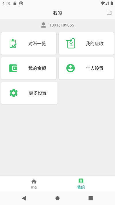 运道aluck手机版
