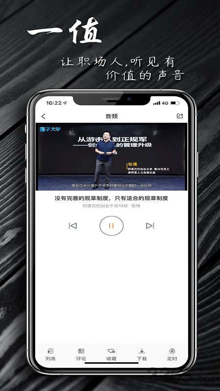 一值軟件