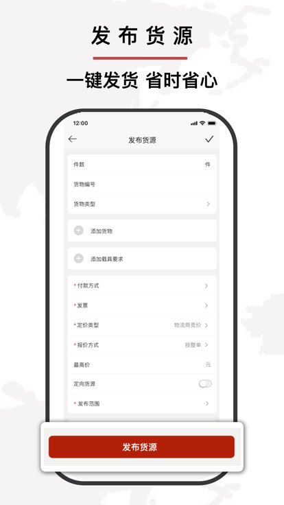 九龙云途官方版