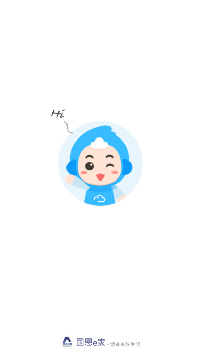 国恩e家app