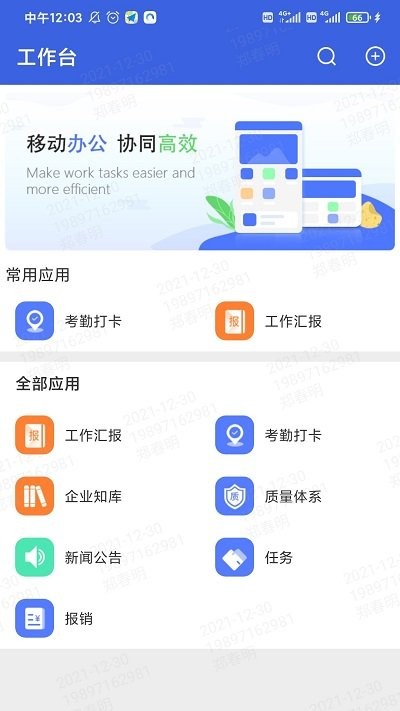 立达通erp