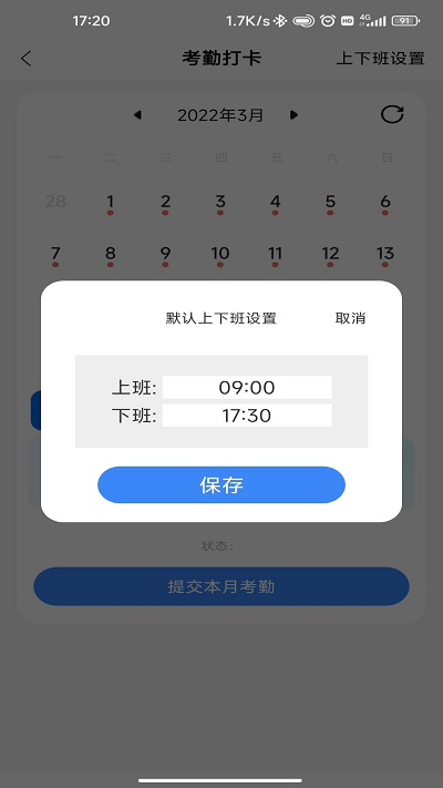 863軟件部落最新版