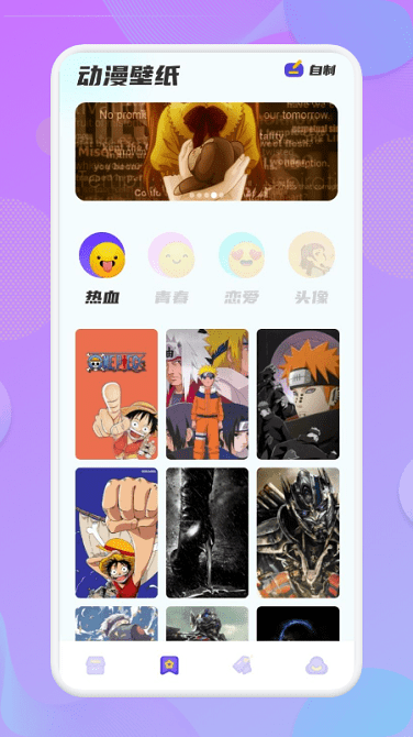 库次元手机客户端