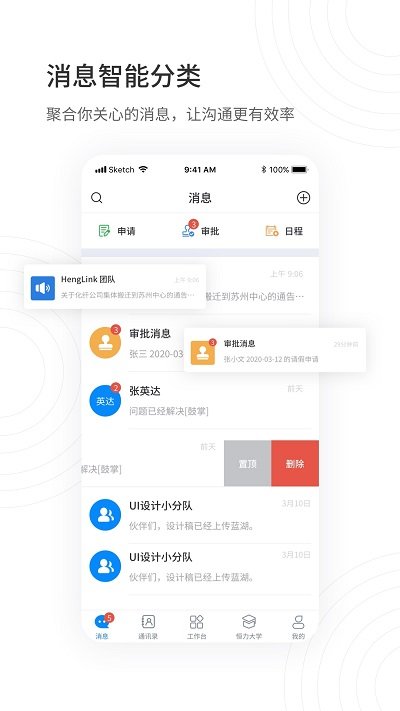 henglinkapp