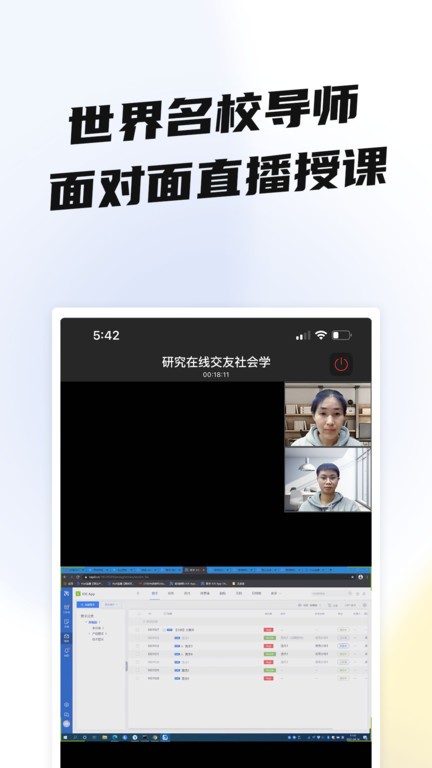 盐趣学生版app