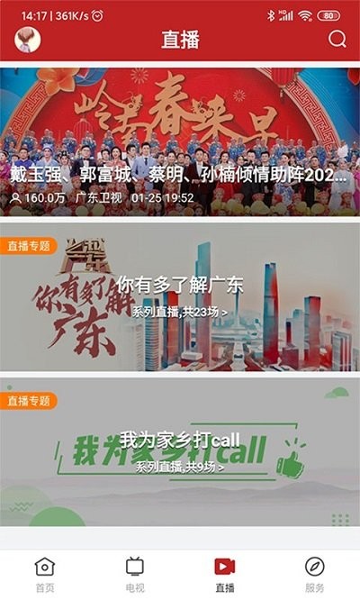 陸豐融媒體中心