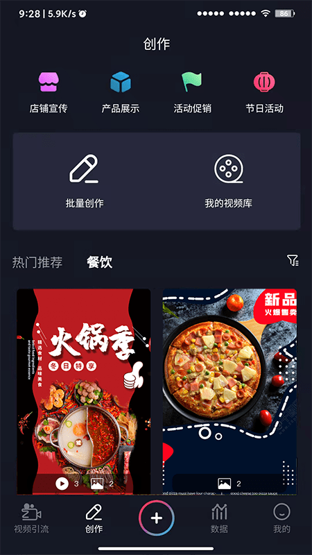 帧流拓客云app