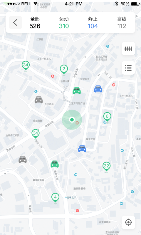 政企车队管理平台