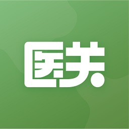 醫(yī)關(guān)app